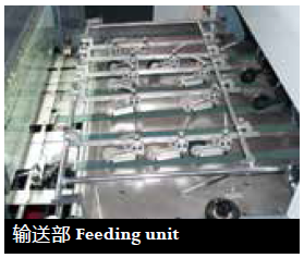 Unidad de alimentaci&oacute;n