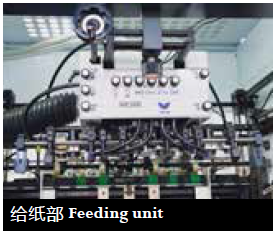 Unidad de alimentaci&oacute;n